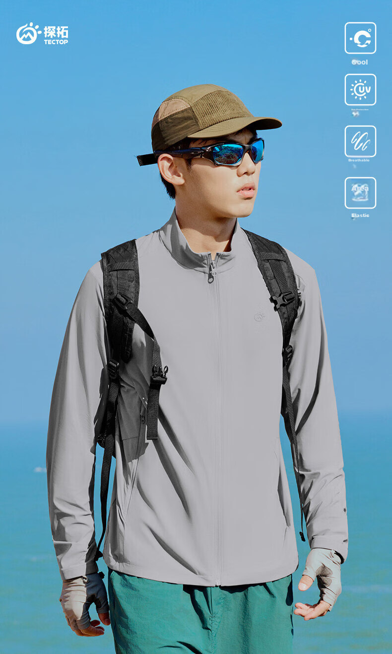 TECTOP Men's Summer Ice Skin Cooling Breathable Sports Cycling Sun Protection Jacket 1